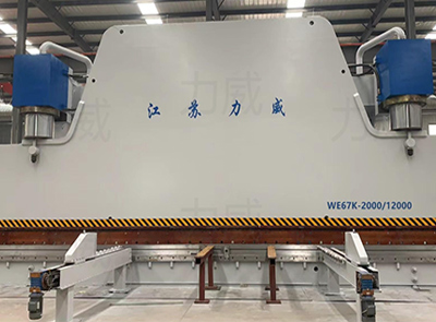 又一臺(tái)大型數(shù)控折彎機(jī)2000噸12米完美交付